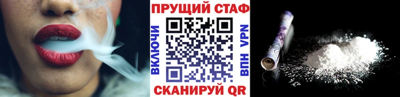 Где купить Краснознаменск Марихуана АМФЕТАМИН КЕТАМИН МЕФ ГАШИШ COCAIN APVP