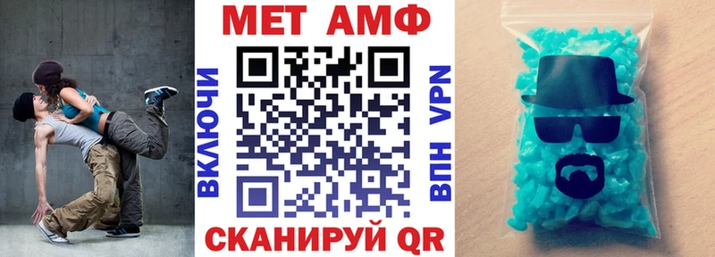 Амфетамин 97%  Краснознаменск 