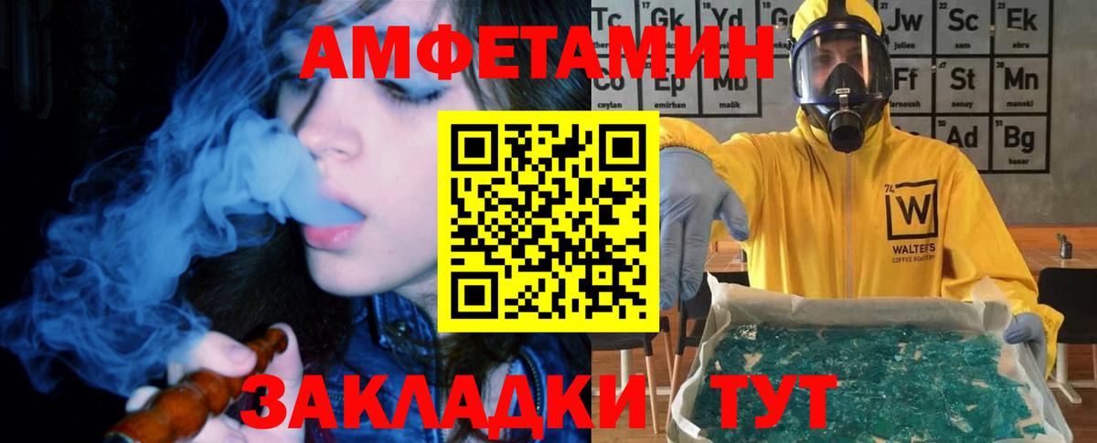 АМФ 98% Краснознаменск