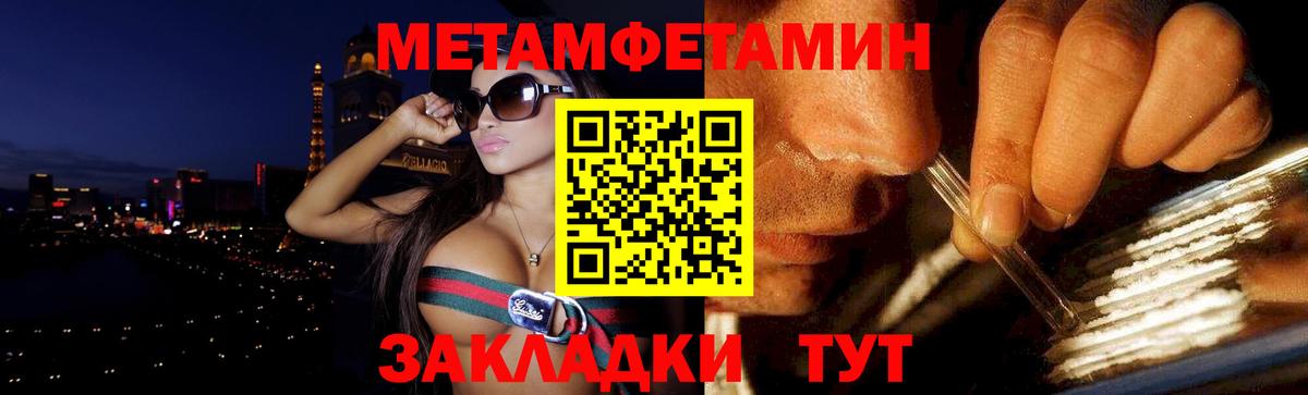 АМФЕТАМИН  Краснознаменск  Амфетамин 97% 