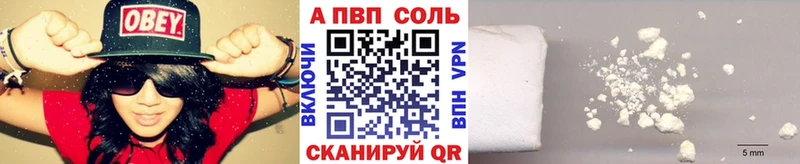 Alpha-PVP Соль  Краснознаменск 