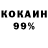 Экстази Cube Plu Dough