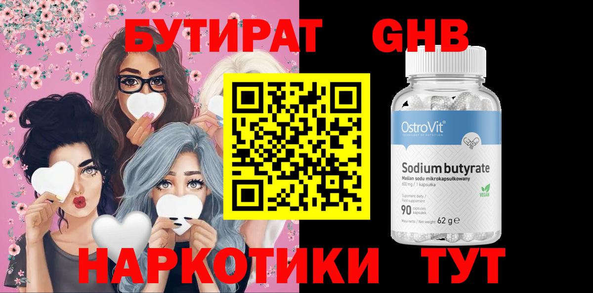  КОКАИН Краснознаменск