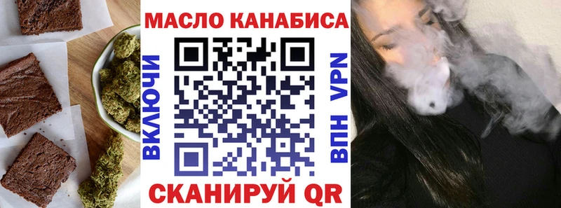 Canna-Cookies марихуана  ОМГ ОМГ зеркало  Краснознаменск 