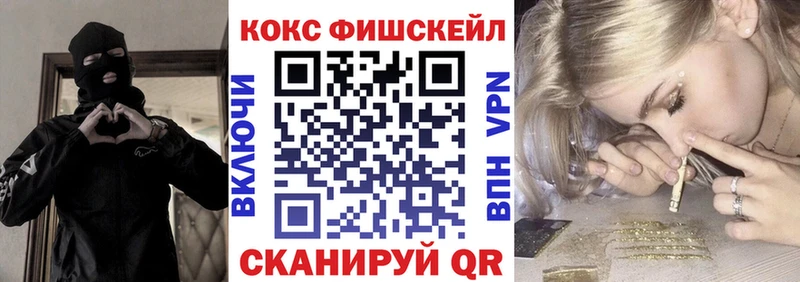 КОКАИН Перу  цена наркотик  Краснознаменск 