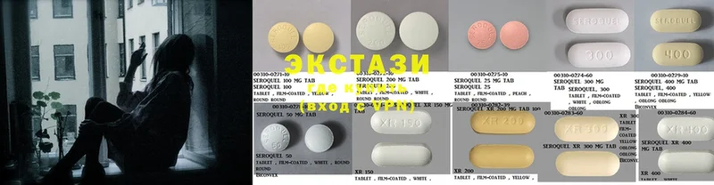 ЭКСТАЗИ MDMA  ссылка на мегу онион  Краснознаменск 