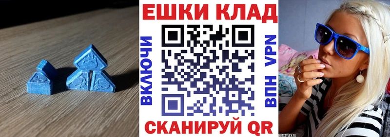 ЭКСТАЗИ Punisher  дарнет шоп  мега маркетплейс  Краснознаменск 