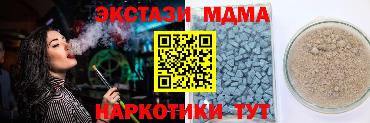 Ecstasy Punisher Краснознаменск