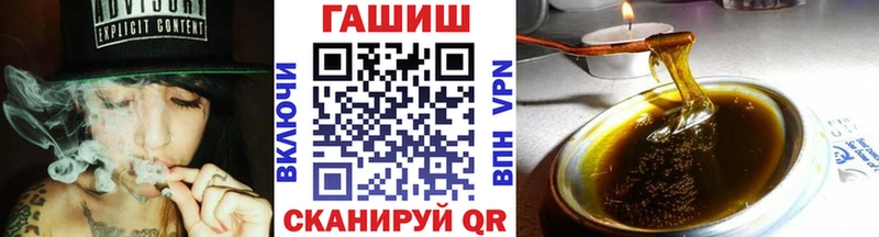 ГАШИШ гарик  Краснознаменск 
