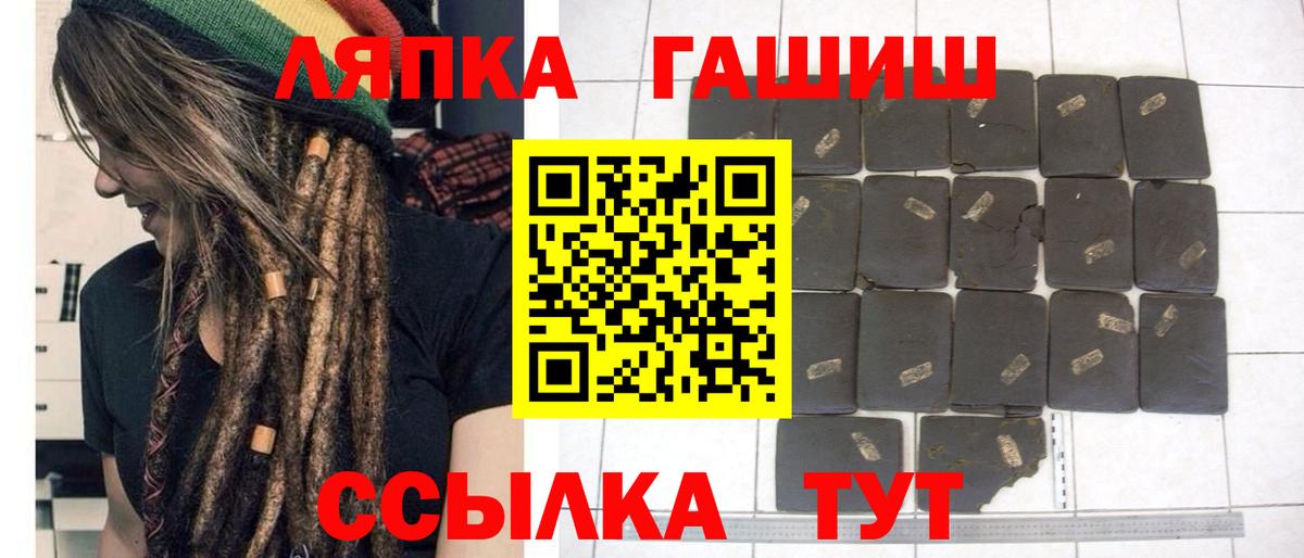 Гашиш убойный  Гашиш гашик  Гашиш  Краснознаменск 