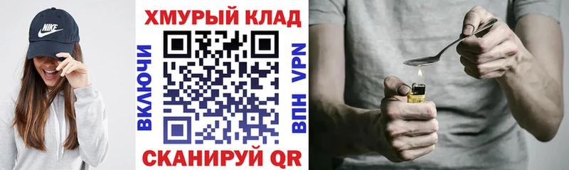 сайты даркнета телеграм  где продают   Краснознаменск  Героин Афган 