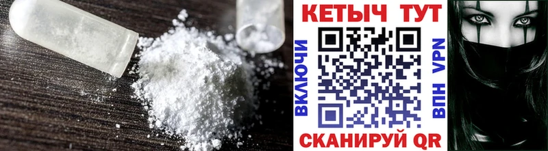 КЕТАМИН VHQ  Краснознаменск 
