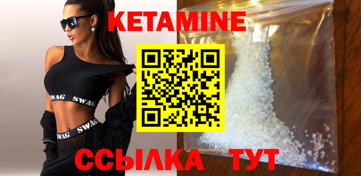 Краснознаменск  кракен ССЫЛКА  Вход с VPN  Кетамин ketamine  КЕТАМИН ketamine 