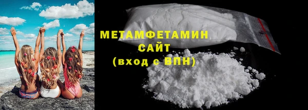 ПСИЛОЦИБИНОВЫЕ ГРИБЫ Кодинск