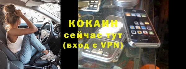 молекула духа Корсаков