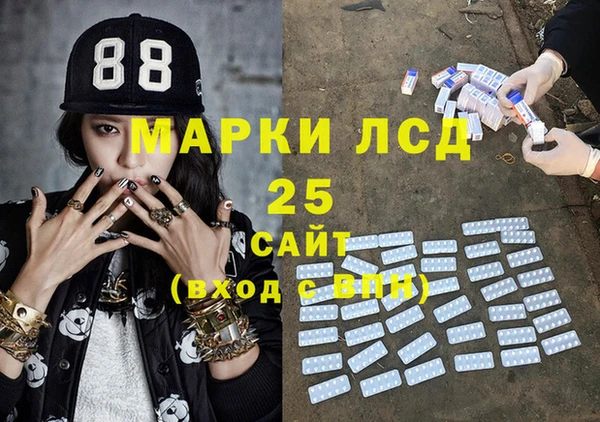 молекула духа Корсаков