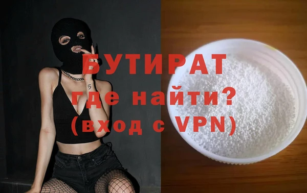 шишки Вязьма