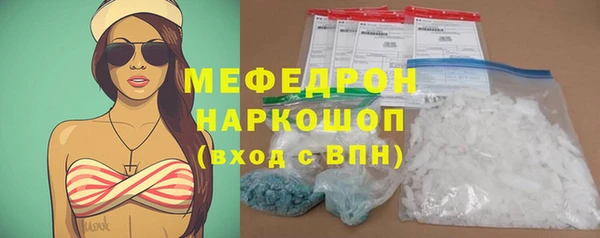 ГАЛЛЮЦИНОГЕННЫЕ ГРИБЫ Анжеро-Судженск