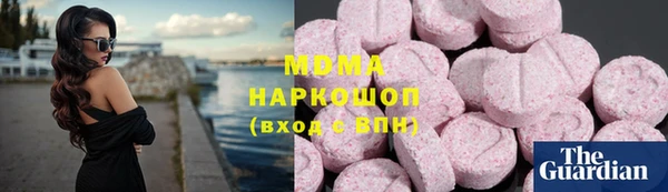 ПСИЛОЦИБИНОВЫЕ ГРИБЫ Кодинск