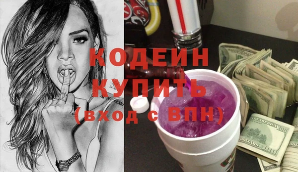 амф Апатиты