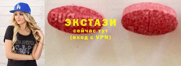 ПСИЛОЦИБИНОВЫЕ ГРИБЫ Кодинск