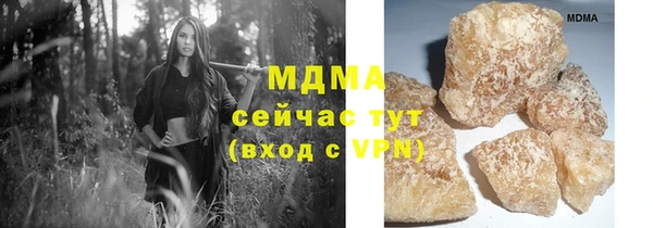 кристаллы Киренск