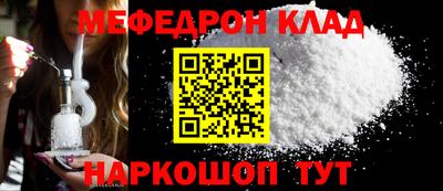 спайс Гагарин