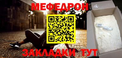 прущий лед Гай
