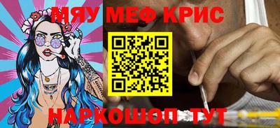 прущий лед Гай