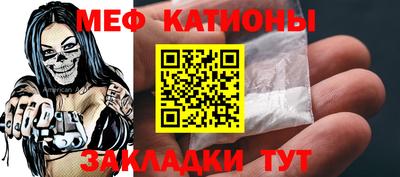 спайс Гагарин