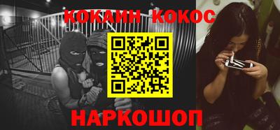 MESCALINE Заводоуковск
