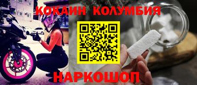 СК Будённовск