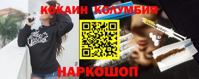 кокаин колумбия Гатчина