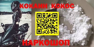 СК Будённовск