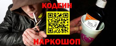 мяу мяу кристалл Бугуруслан