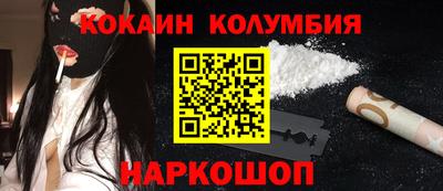 кокаин колумбия Гатчина