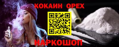 меф VHQ Бузулук