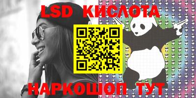 мяу мяу кристалл Бугуруслан