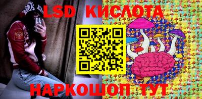 мяу мяу кристалл Бугуруслан