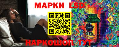 прущий лед Гай