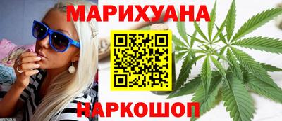 мяу мяу кристалл Бугуруслан