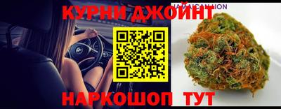 прущий лед Гай