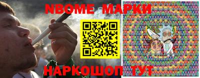 прущий лед Гай