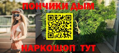 прущий лед Гай