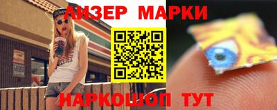 спайс Гагарин