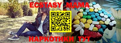 спайс Гагарин