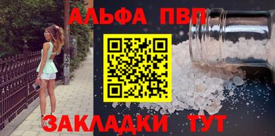 прущий лед Гай