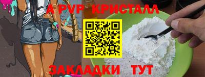 спайс Гагарин