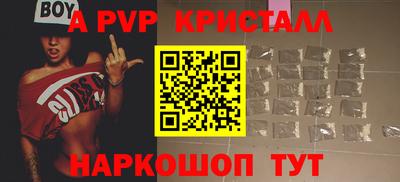 прущий лед Гай