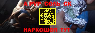 спайс Гагарин